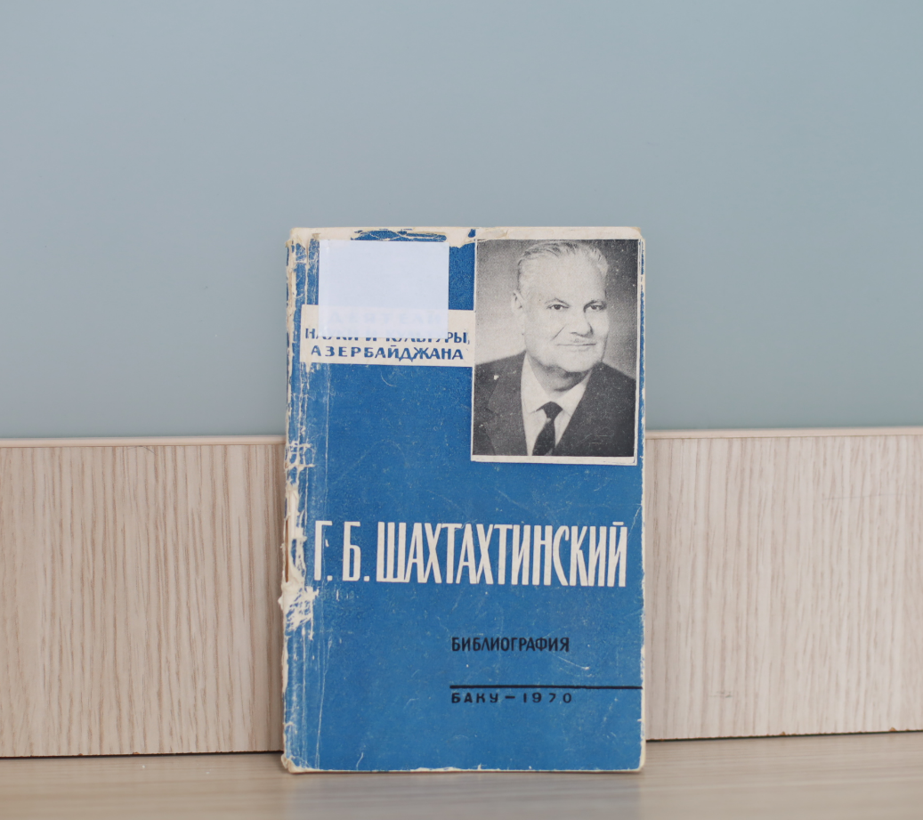 Həbibulla Baxşəli oğlu Şaxtaxtinski